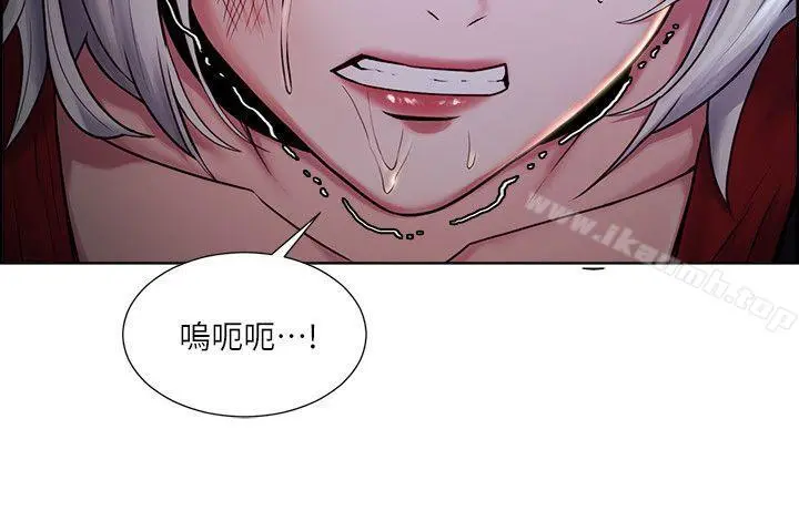 夺爱的滋味 第45话-妳这样哭不就让我更想欺负妳了 第18页