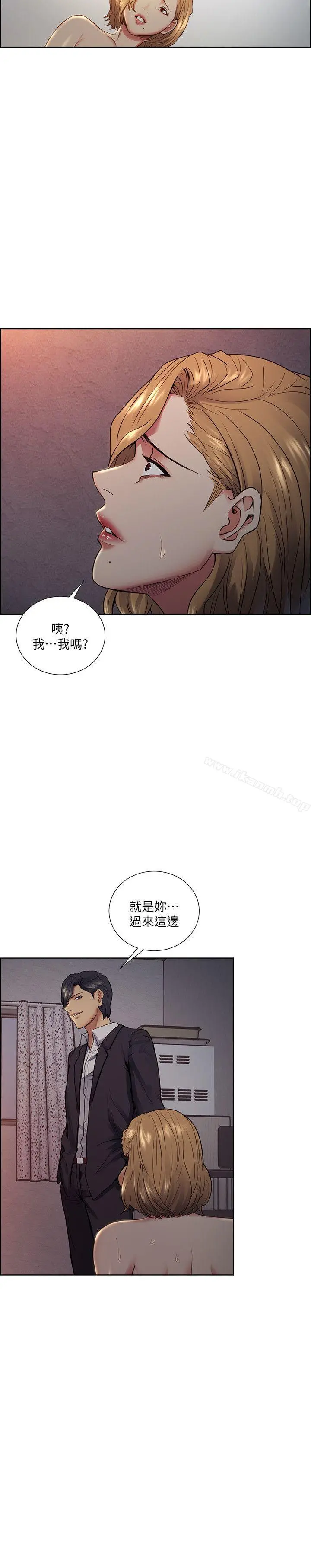 夺爱的滋味 第43话-只要是你的女人，我就不放过 第17页