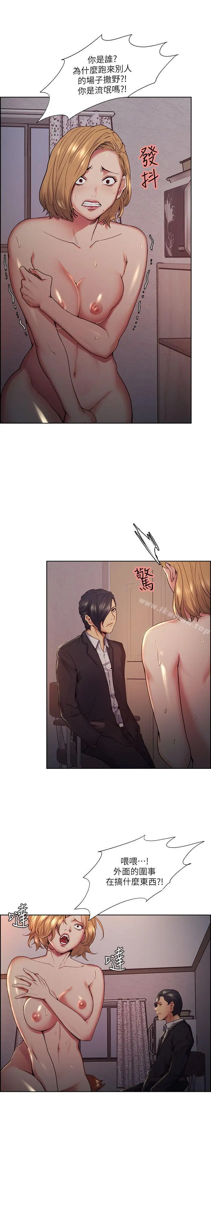 夺爱的滋味 第43话-只要是你的女人，我就不放过 第9页