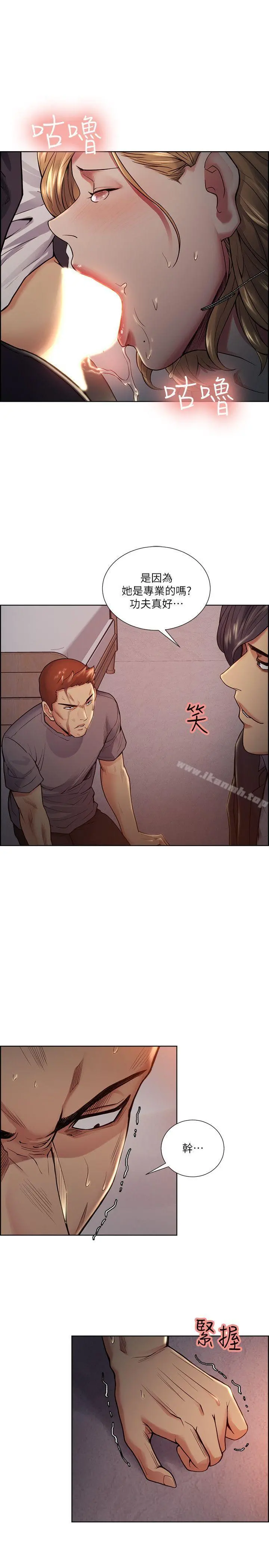 夺爱的滋味 第43话-只要是你的女人，我就不放过 第22页