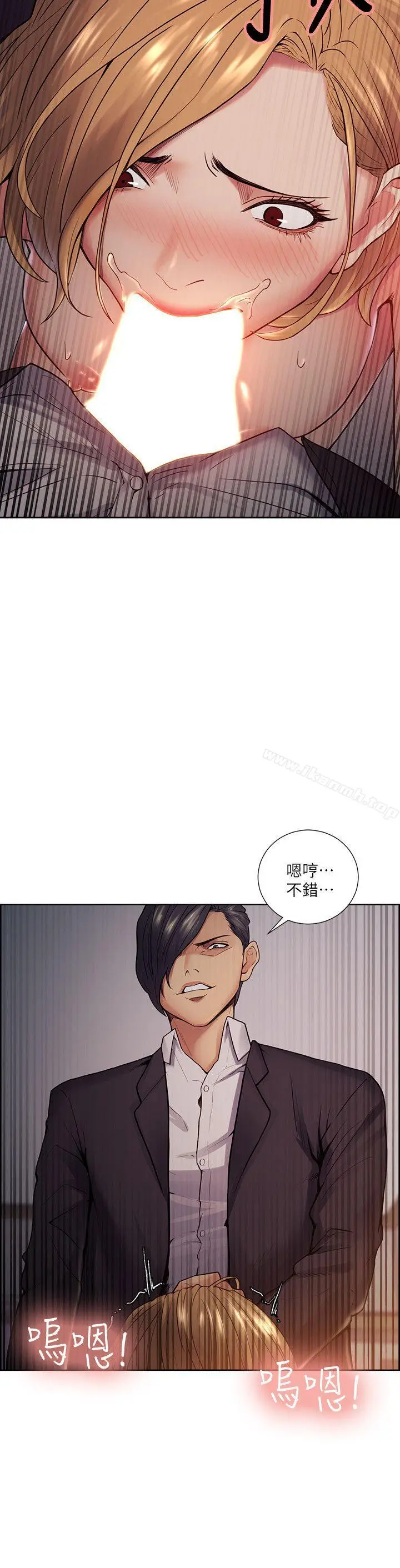 夺爱的滋味 第43话-只要是你的女人，我就不放过 第21页