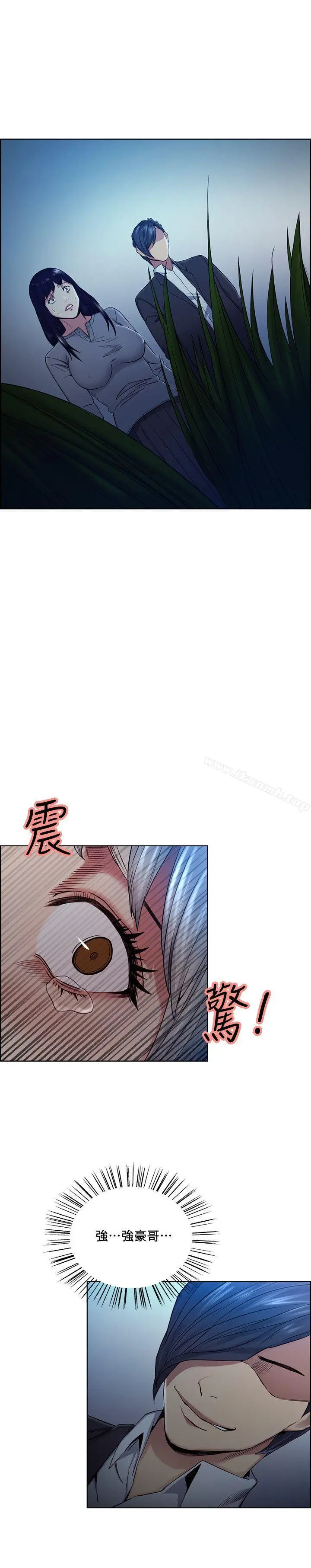 夺爱的滋味 第46话-是强豪把妳卖掉了 第27页