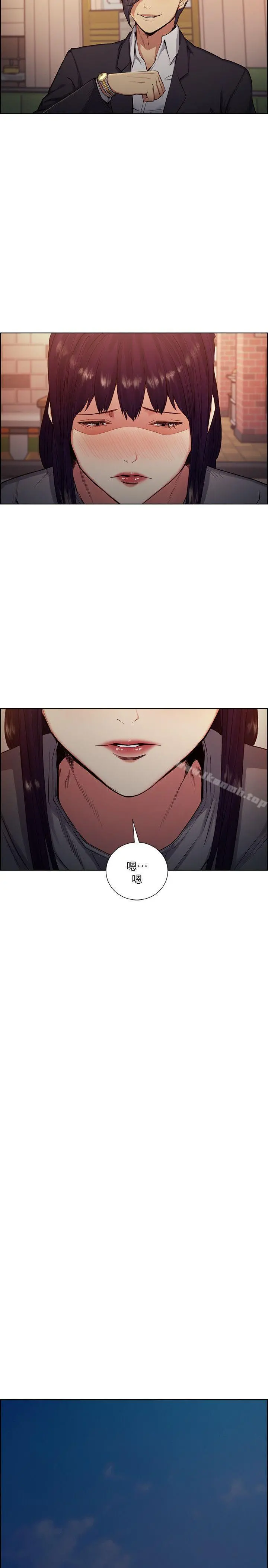 夺爱的滋味 第46话-是强豪把妳卖掉了 第9页