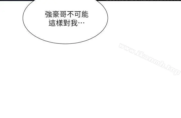 夺爱的滋味 第46话-是强豪把妳卖掉了 第25页