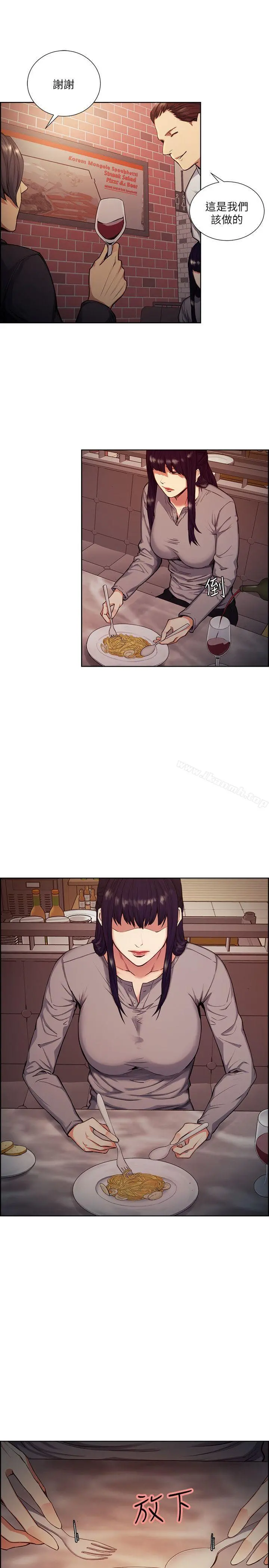 夺爱的滋味 第46话-是强豪把妳卖掉了 第6页