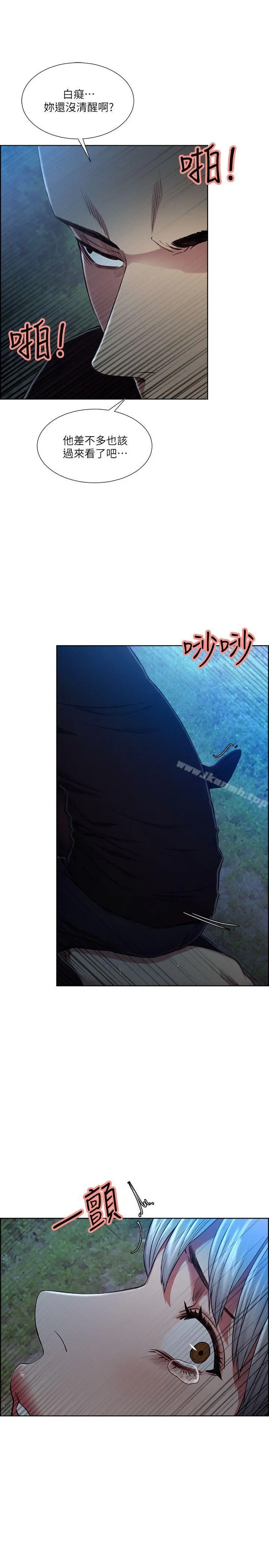 夺爱的滋味 第46话-是强豪把妳卖掉了 第26页
