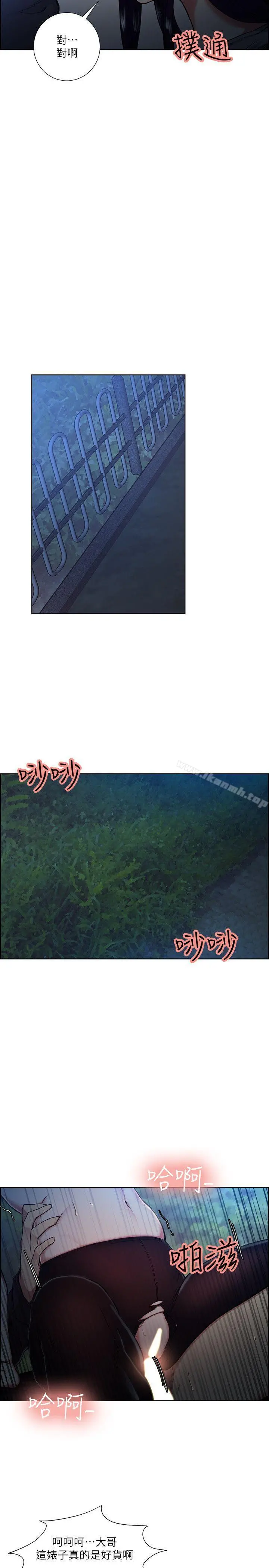 夺爱的滋味 第46话-是强豪把妳卖掉了 第19页