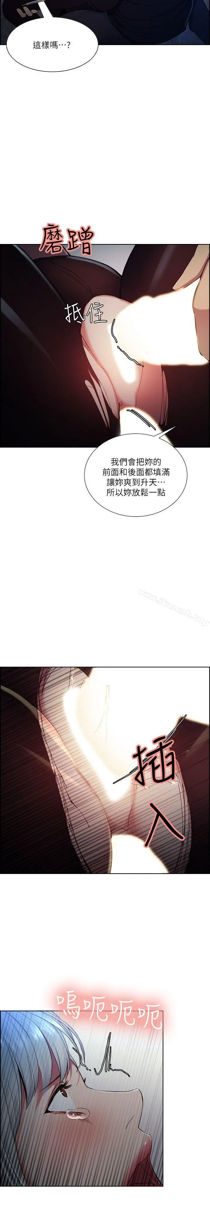 夺爱的滋味 第46话-是强豪把妳卖掉了 第22页