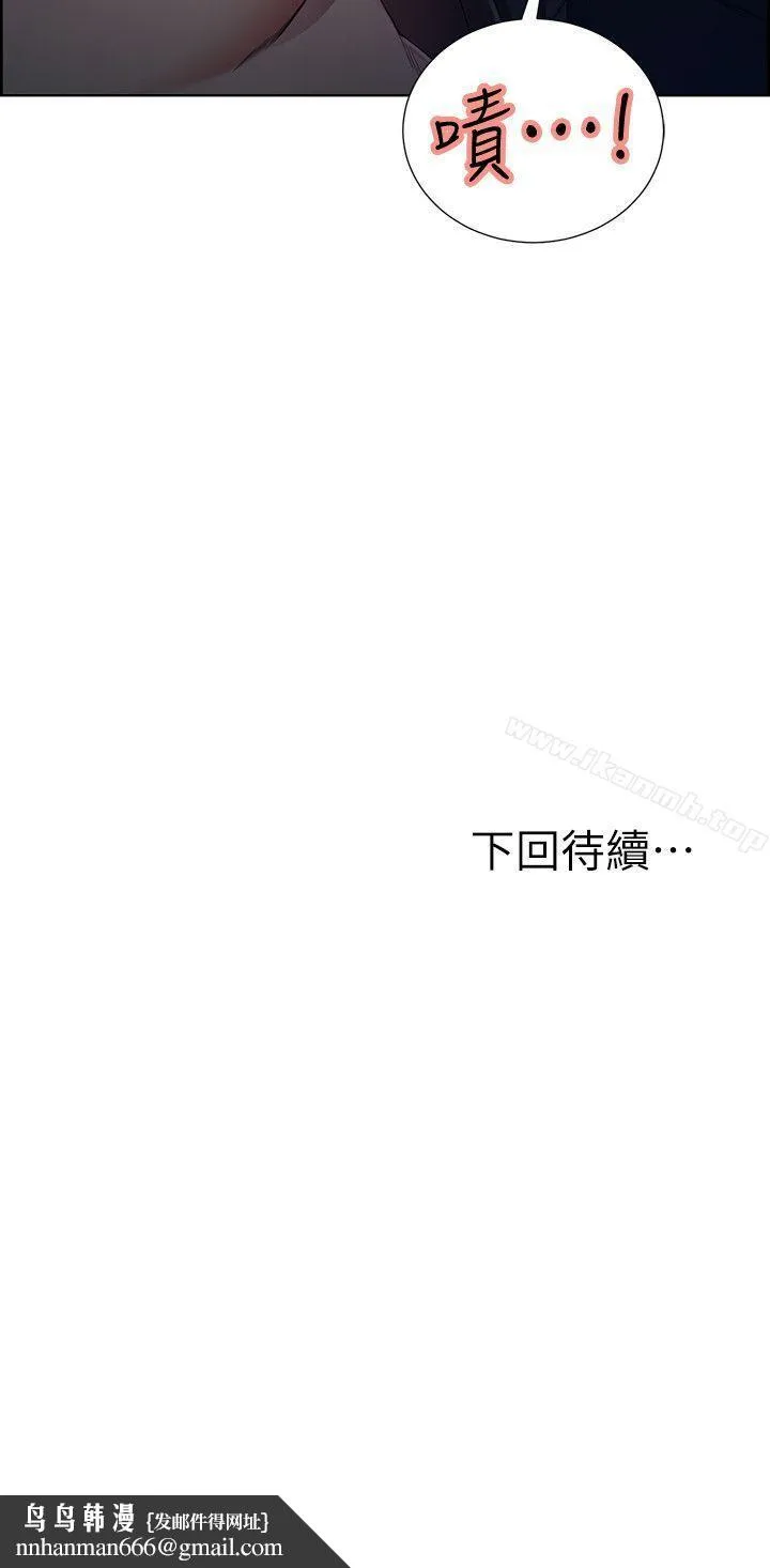 夺爱的滋味 第46话-是强豪把妳卖掉了 第29页