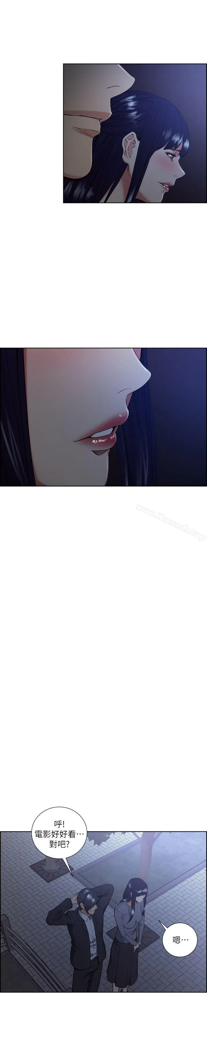 夺爱的滋味 第46话-是强豪把妳卖掉了 第14页