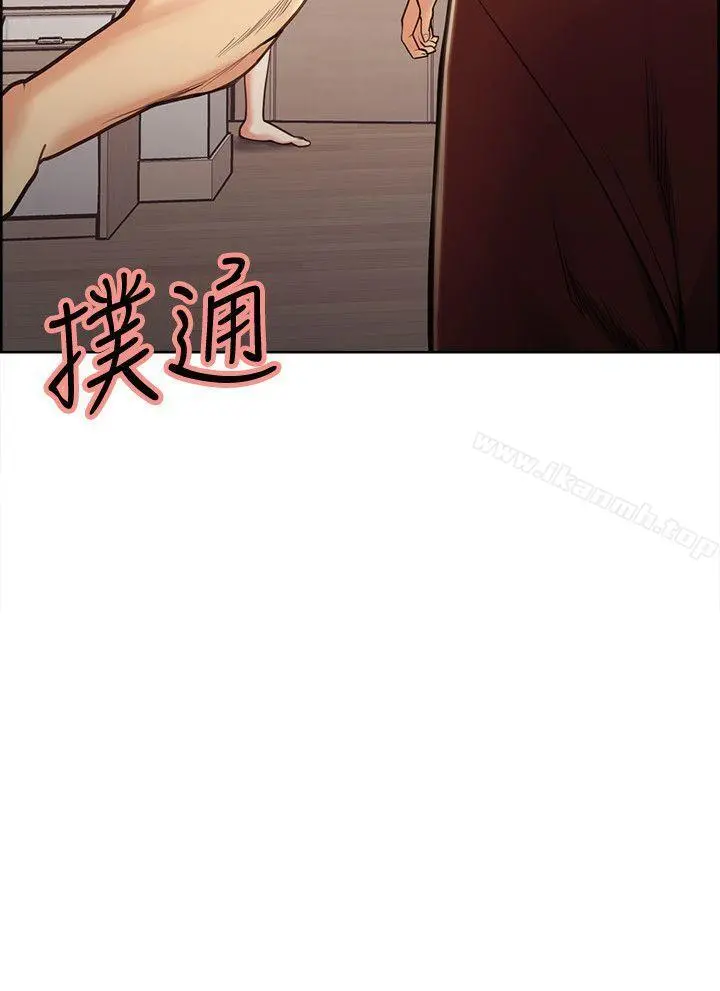 夺爱的滋味 第30话-能像平常一样帮我舔吗? 第3页