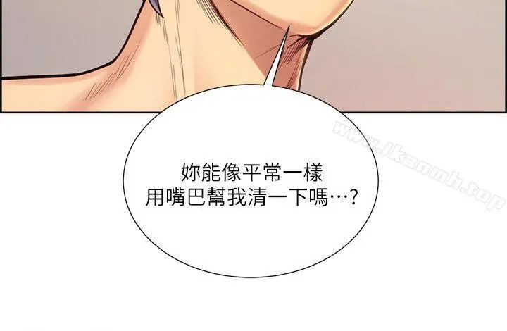 夺爱的滋味 第30话-能像平常一样帮我舔吗? 第9页