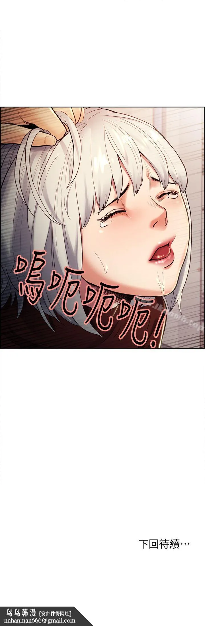 夺爱的滋味 第30话-能像平常一样帮我舔吗? 第24页