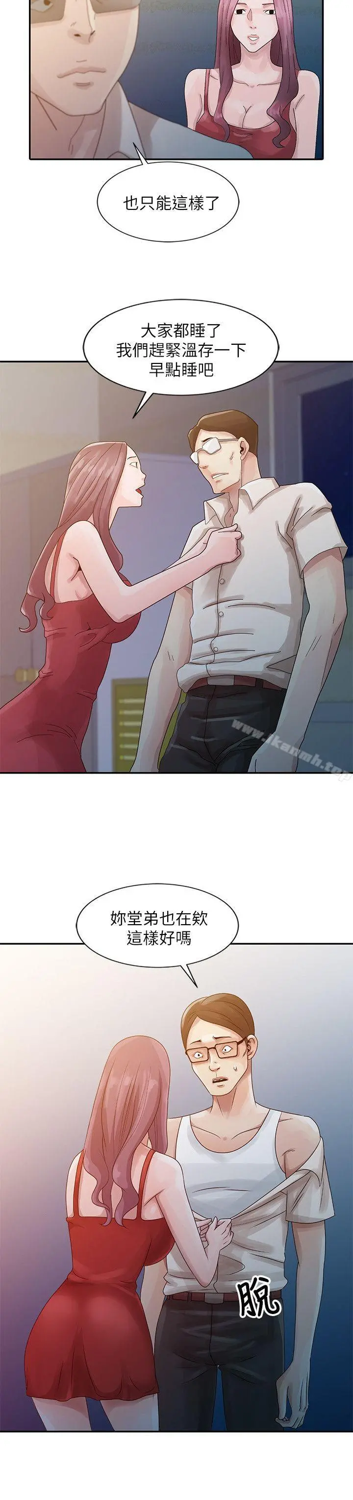 嘘！姊姊的诱惑 第4话-不该错失良机 第18页