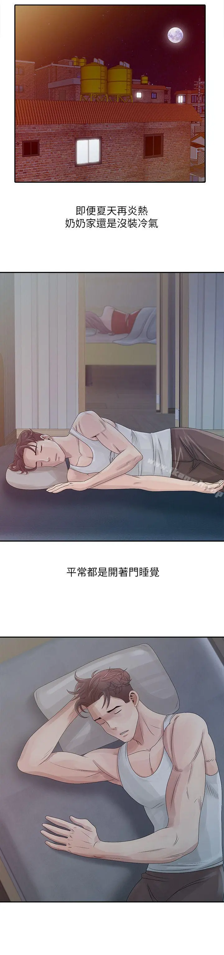 嘘！姊姊的诱惑 第4话-不该错失良机 第6页