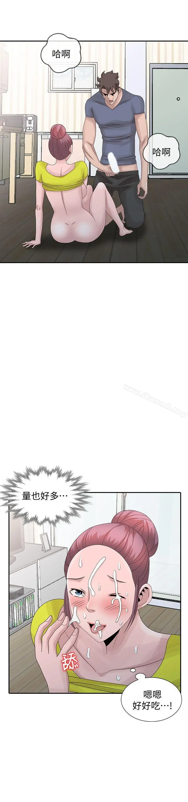 嘘！姊姊的诱惑 第29话-不必再管他人的閒言閒语 第18页