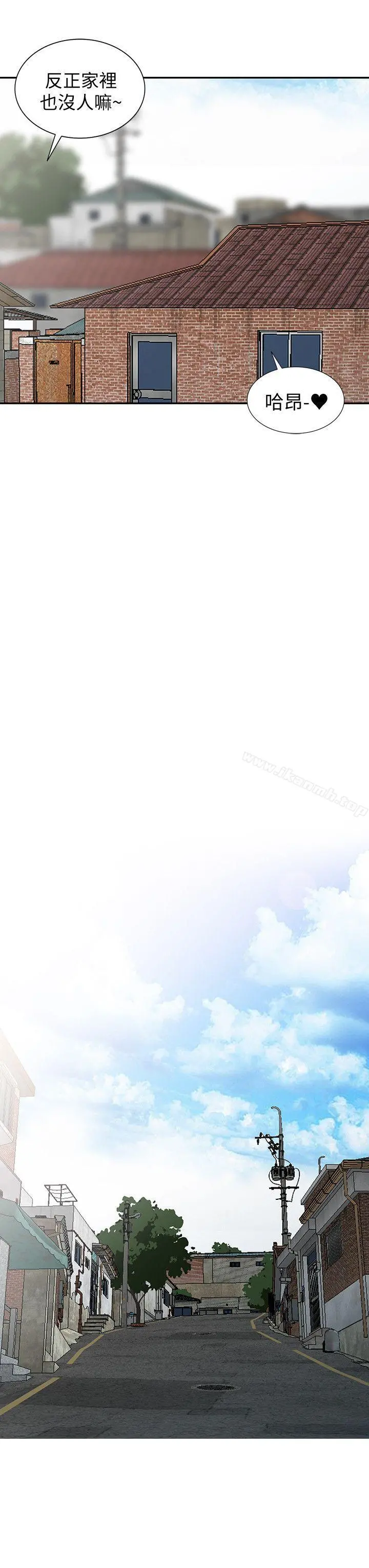 嘘！姊姊的诱惑 第29话-不必再管他人的閒言閒语 第20页