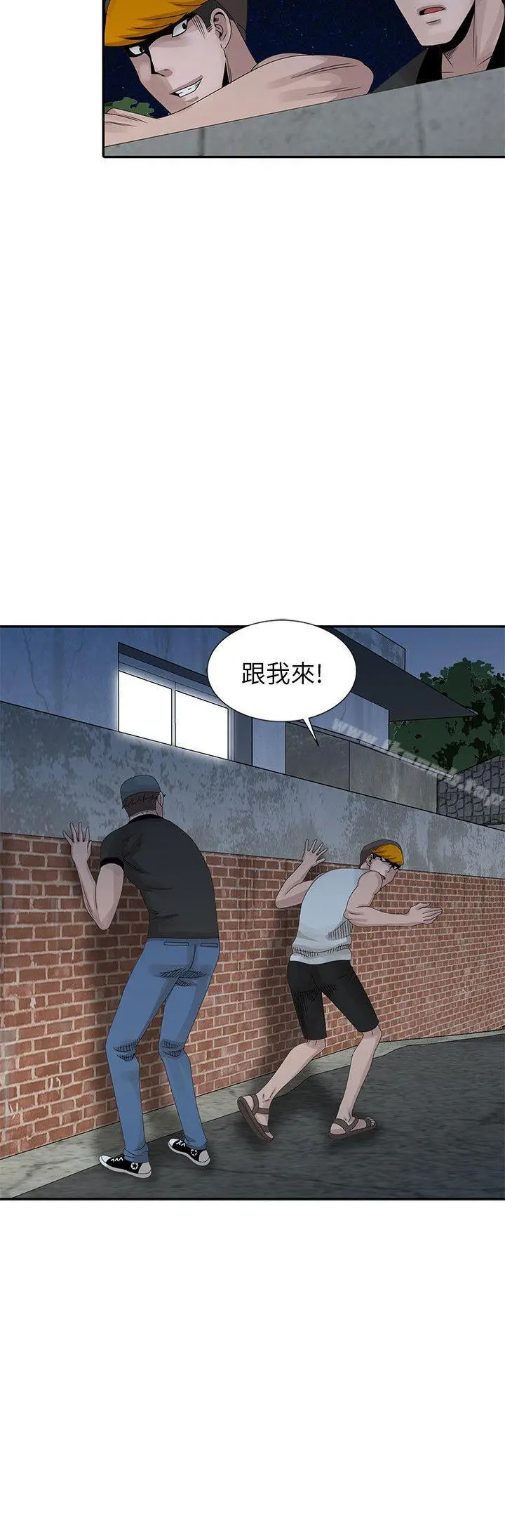 嘘！姊姊的诱惑 第21话-不愿相信的淫乱秘密 第8页