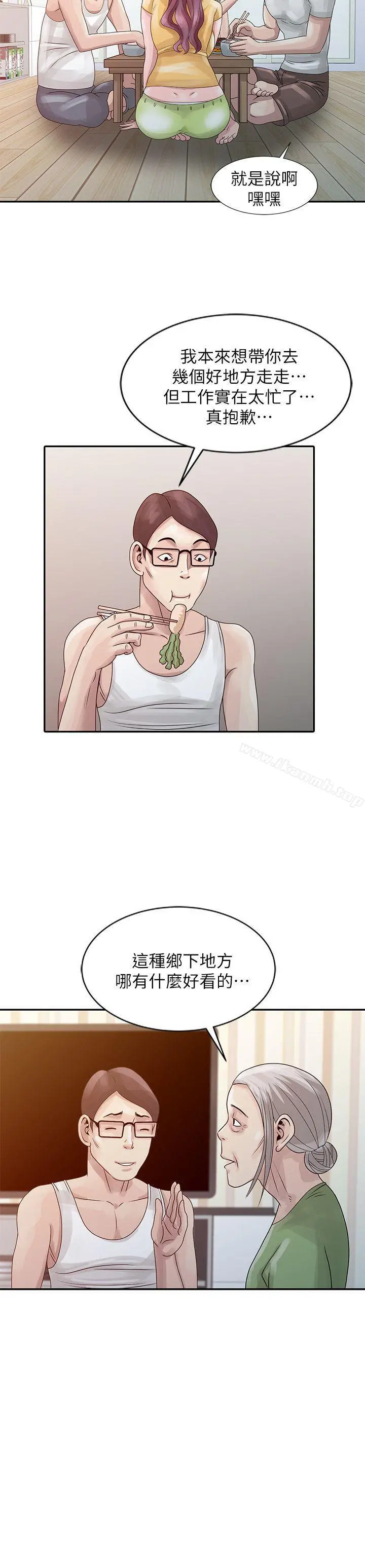 嘘！姊姊的诱惑 第5话-欲求不满 第10页