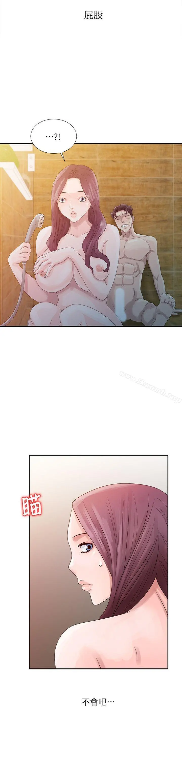 嘘！姊姊的诱惑 第4话-不该错失良机 第4页