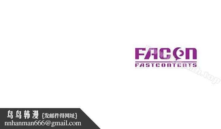 嘘！姊姊的诱惑 第4话-不该错失良机 第21页