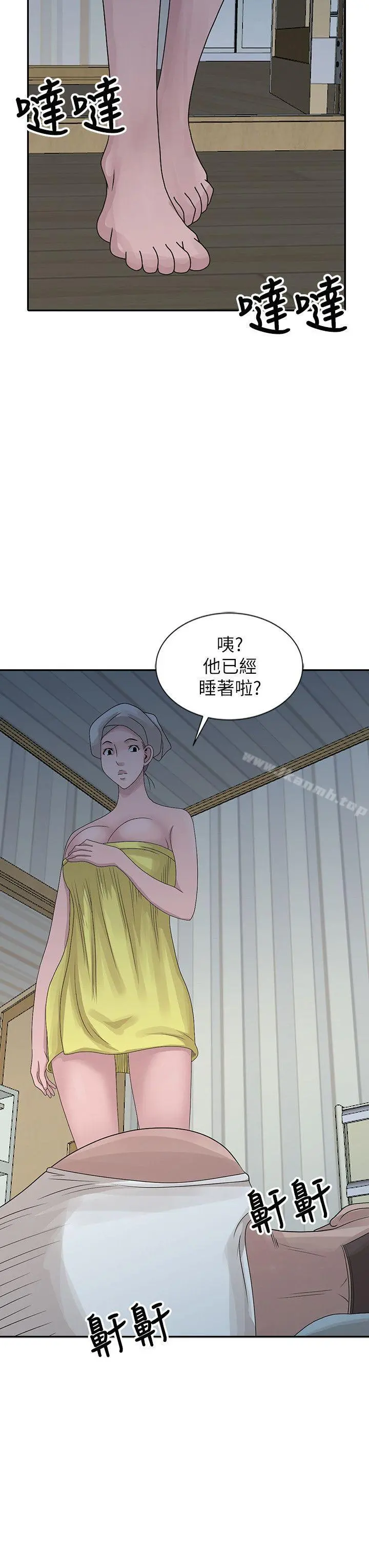 嘘！姊姊的诱惑 第24话-男女之情，无关堂姊弟 第2页