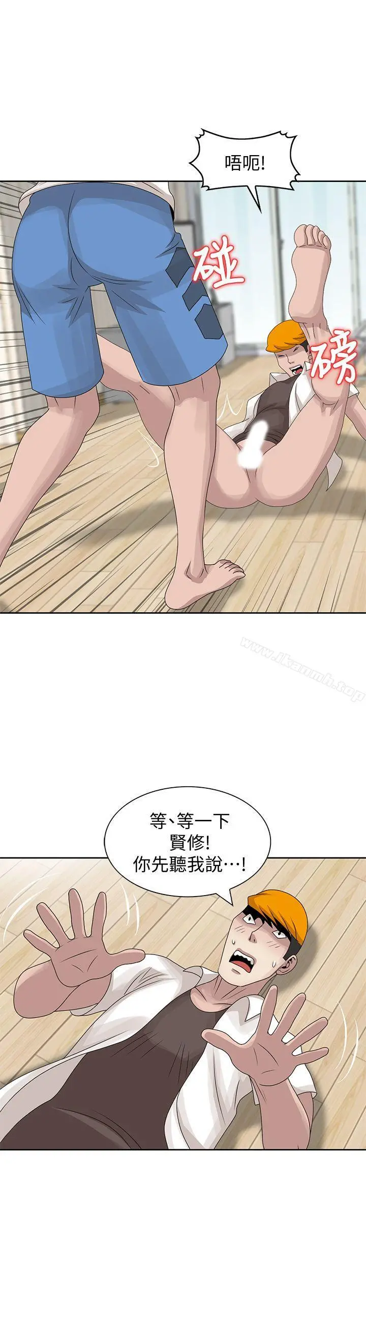嘘！姊姊的诱惑 第13话-你竟敢动我姊 第25页