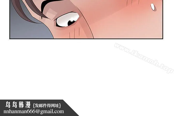 嘘！姊姊的诱惑 第13话-你竟敢动我姊 第16页