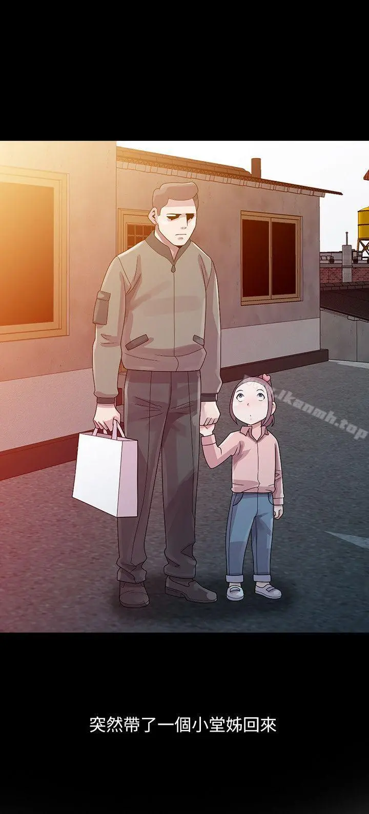 嘘！姊姊的诱惑 第3话-姊姊来帮你吧? 第4页
