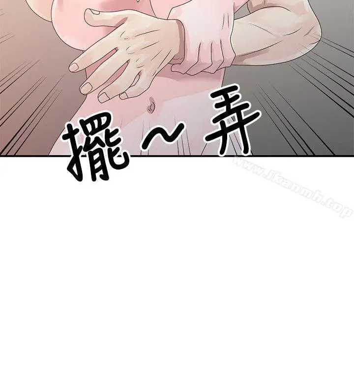 嘘！姊姊的诱惑 第2话-一起洗吧? 第22页