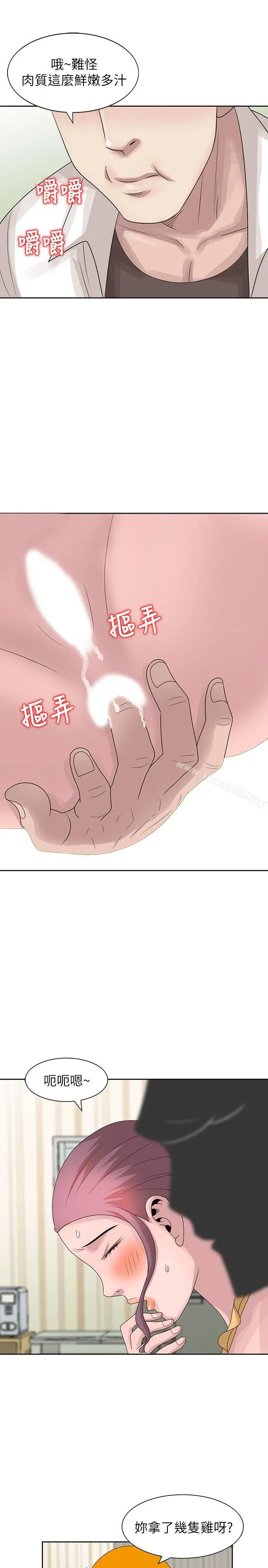 嘘！姊姊的诱惑 第12话-啊!妳是&hellip; 第19页
