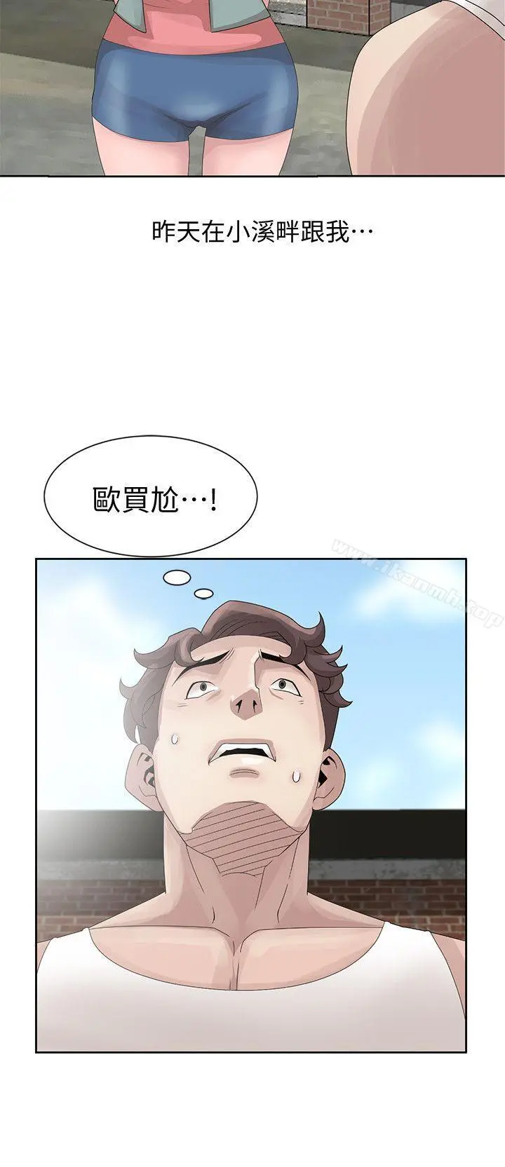 嘘！姊姊的诱惑 第12话-啊!妳是&hellip; 第2页