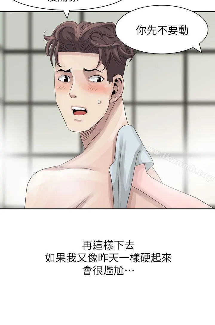 嘘！姊姊的诱惑 第10话-年轻小伙子的早晨 第18页