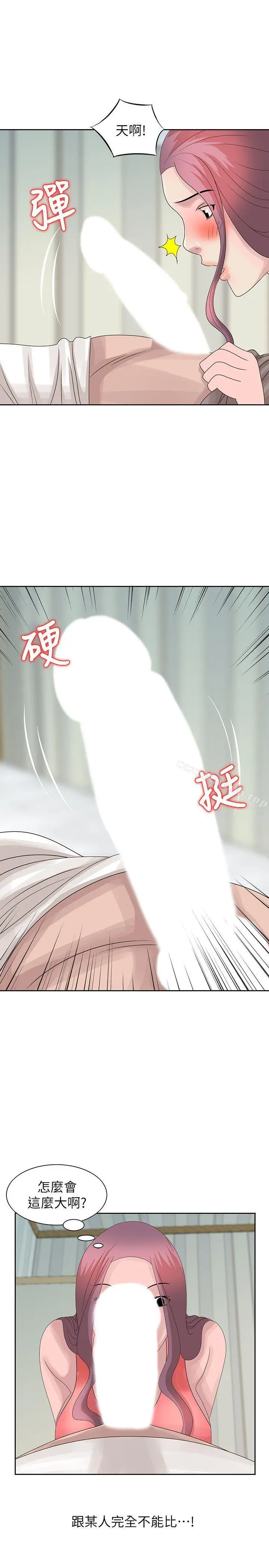 嘘！姊姊的诱惑 第16话-在贤修睡着的时候 第23页