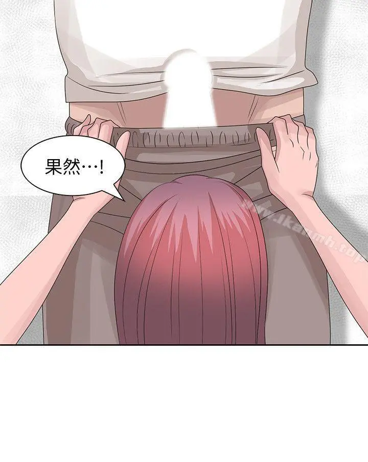 嘘！姊姊的诱惑 第16话-在贤修睡着的时候 第22页