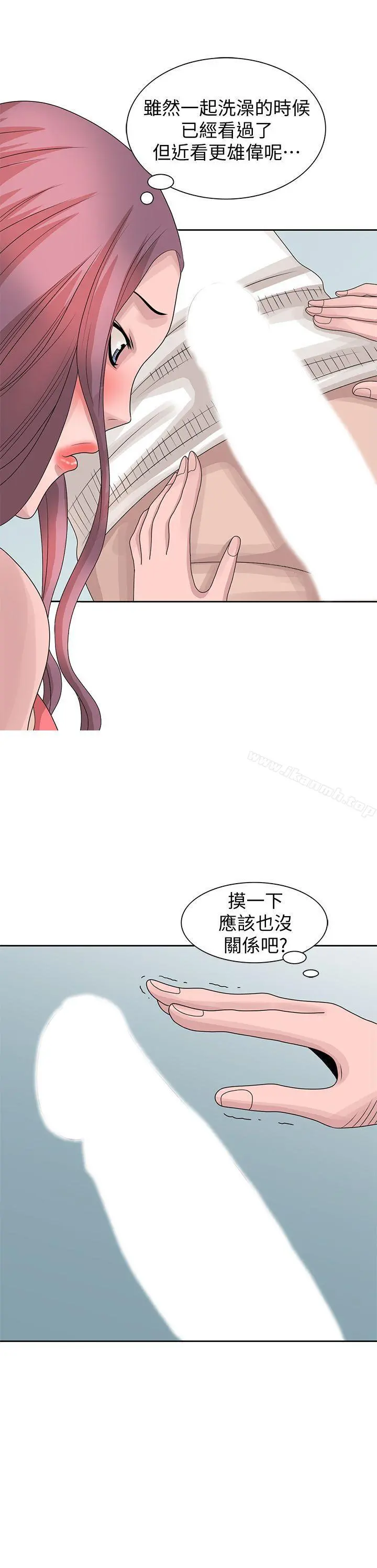 嘘！姊姊的诱惑 第16话-在贤修睡着的时候 第25页