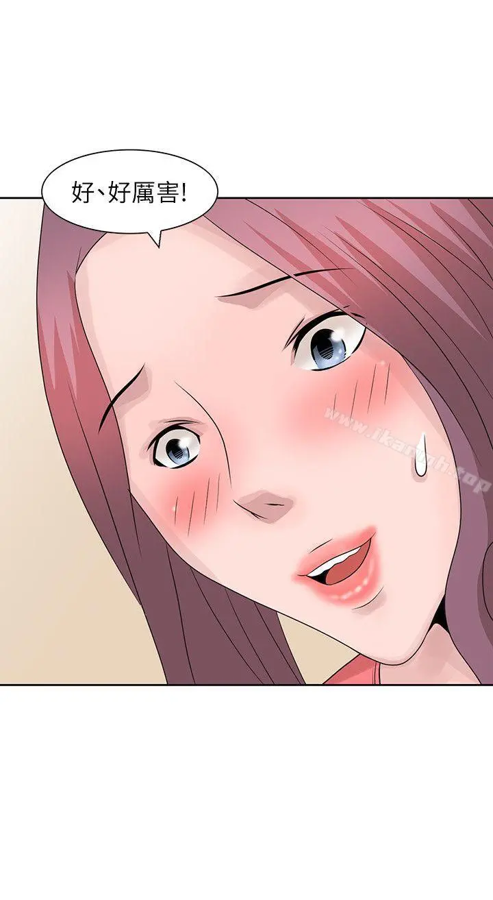 嘘！姊姊的诱惑 第16话-在贤修睡着的时候 第27页