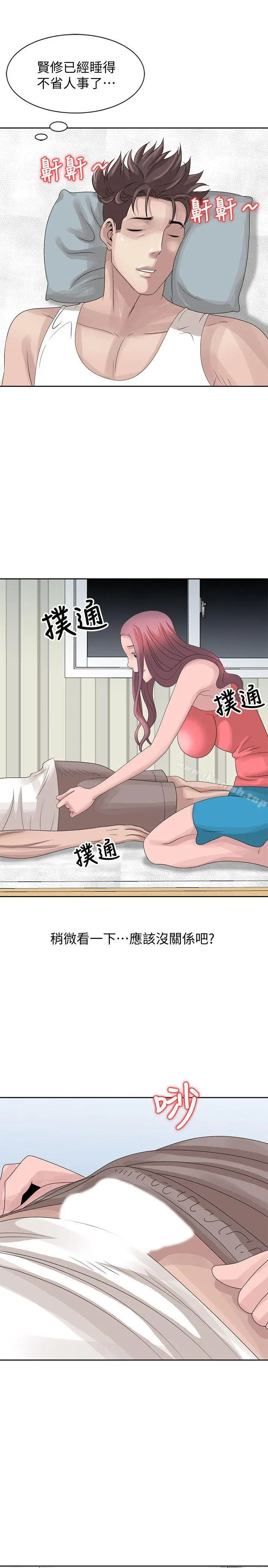 嘘！姊姊的诱惑 第16话-在贤修睡着的时候 第21页