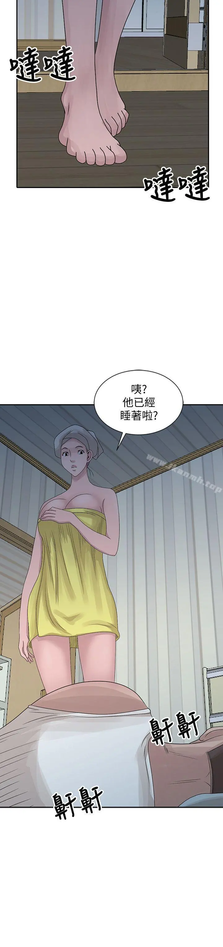 嘘！姊姊的诱惑 第23话-没道理我不行 第22页