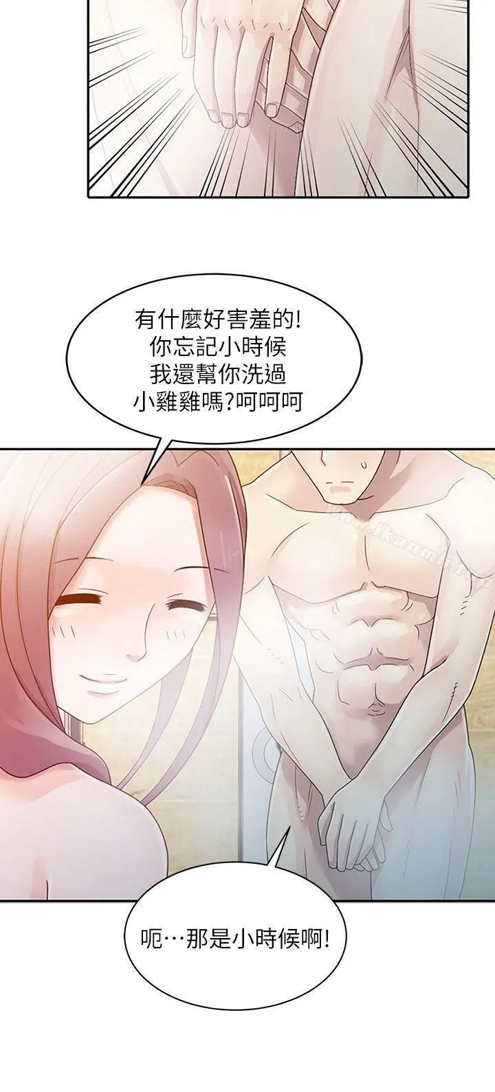 嘘！姊姊的诱惑 第1话-女大十八变的堂姊 第19页