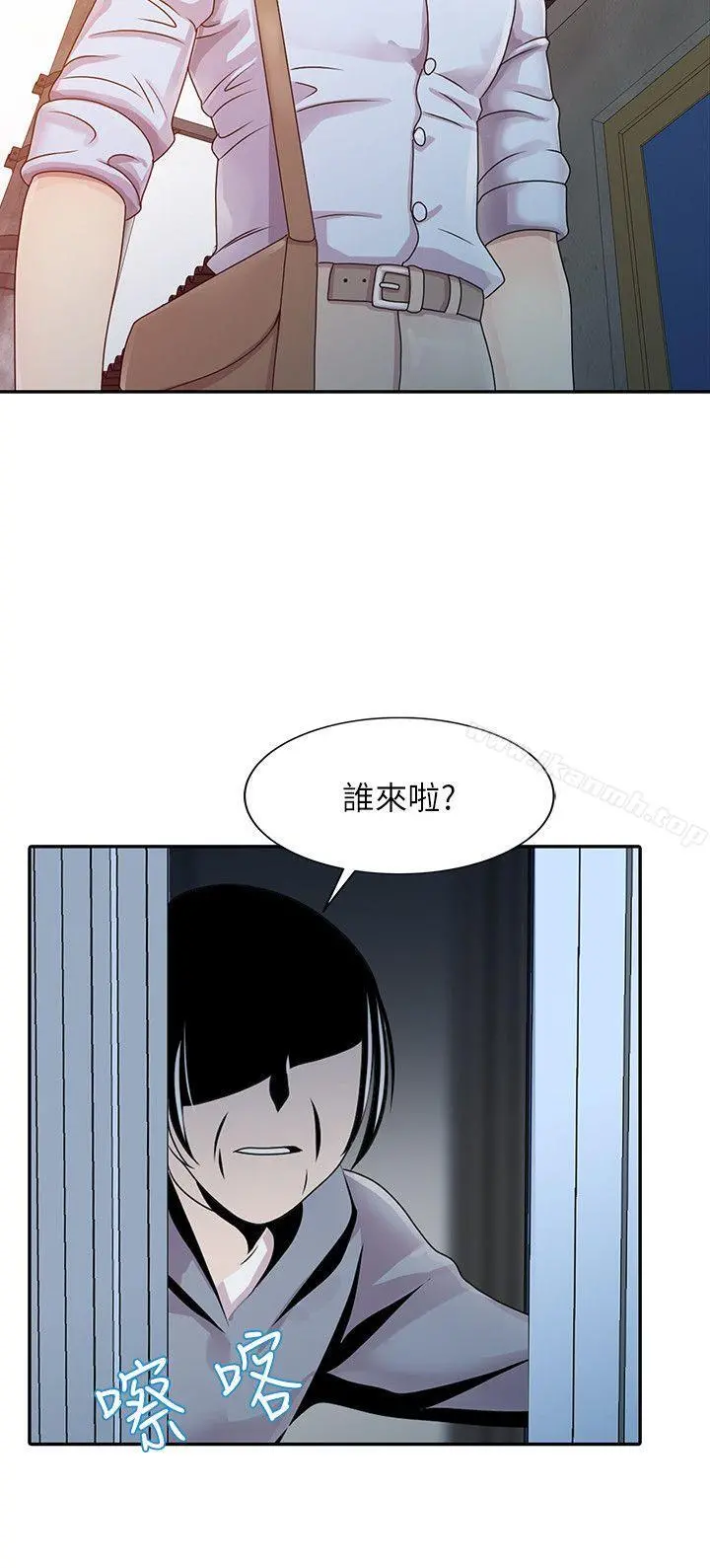 嘘！姊姊的诱惑 第1话-女大十八变的堂姊 第7页