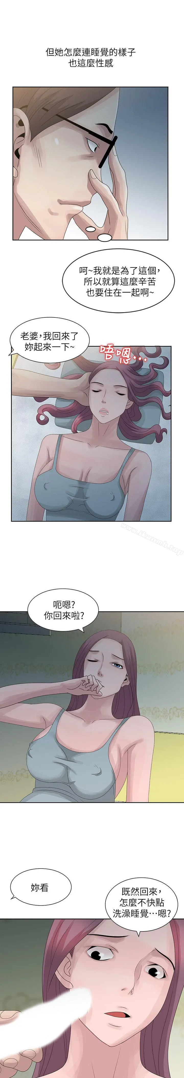 嘘！姊姊的诱惑 第9话-一炮就可以了吧? 第24页