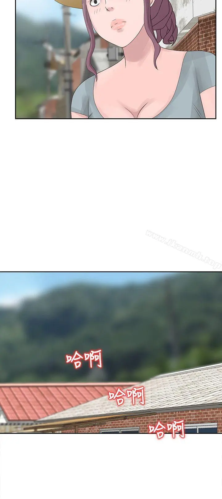 嘘！姊姊的诱惑 第9话-一炮就可以了吧? 第4页