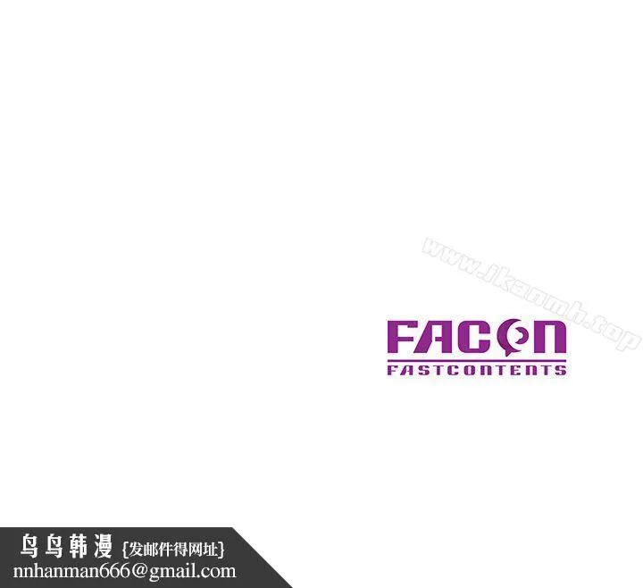 嘘！姊姊的诱惑 第9话-一炮就可以了吧? 第26页