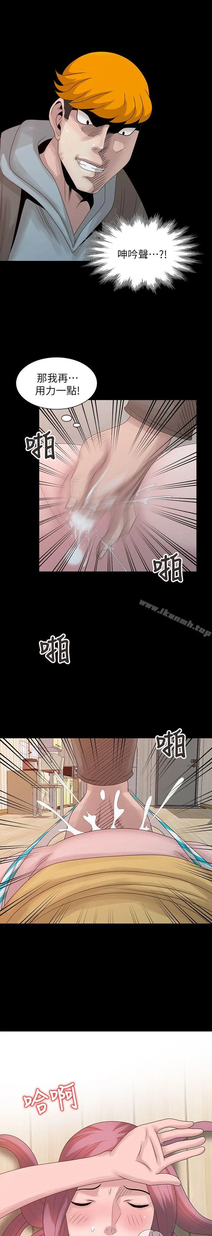 嘘！姊姊的诱惑 第20话-呼呼大睡的姊姊 第17页