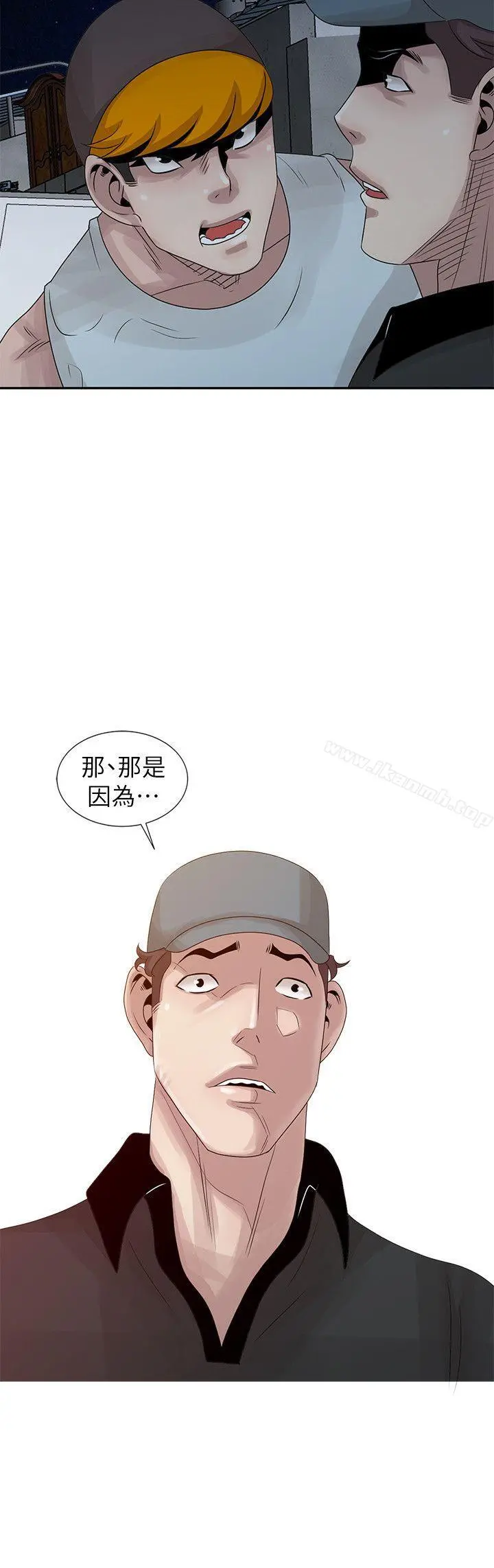 嘘！姊姊的诱惑 第18话-贤修的半夜跟踪 第22页