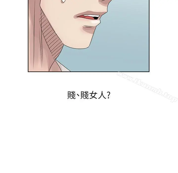 嘘！姊姊的诱惑 第18话-贤修的半夜跟踪 第2页