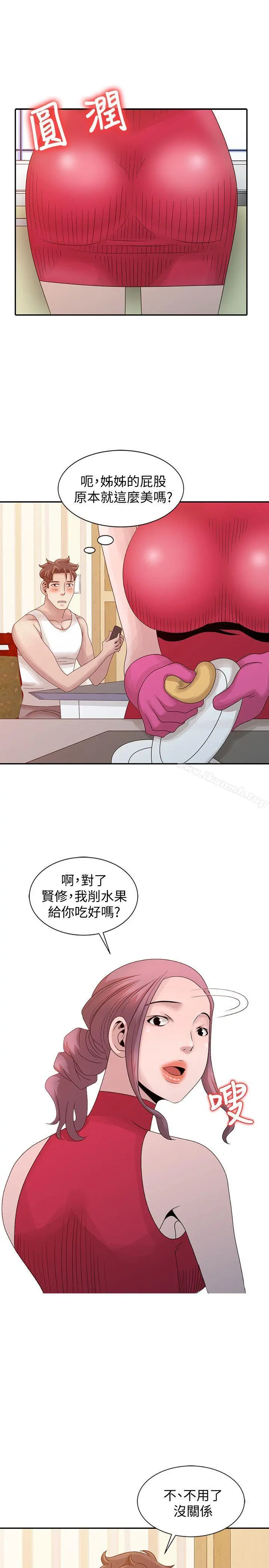 嘘！姊姊的诱惑 第18话-贤修的半夜跟踪 第7页
