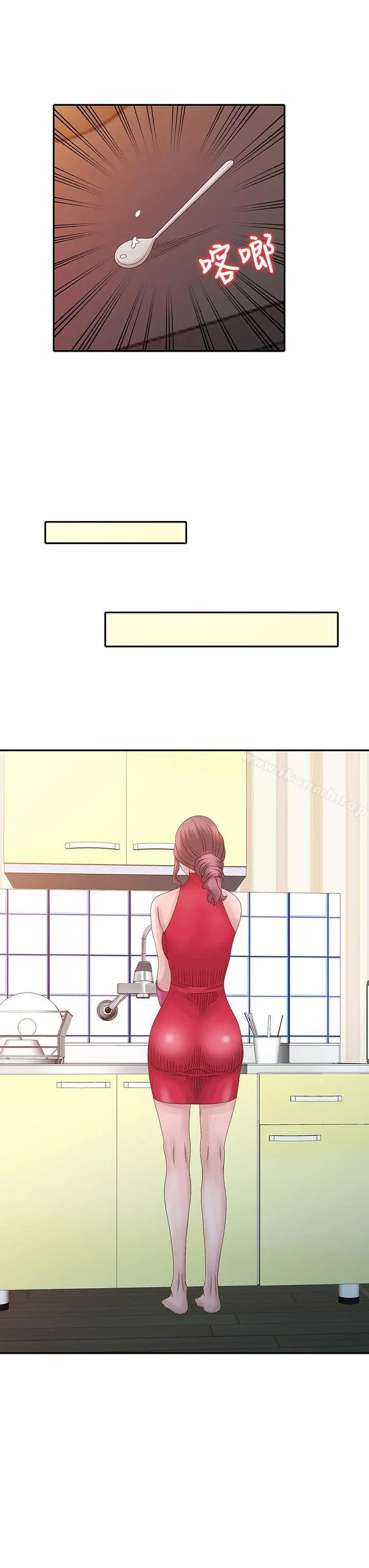 嘘！姊姊的诱惑 第18话-贤修的半夜跟踪 第6页