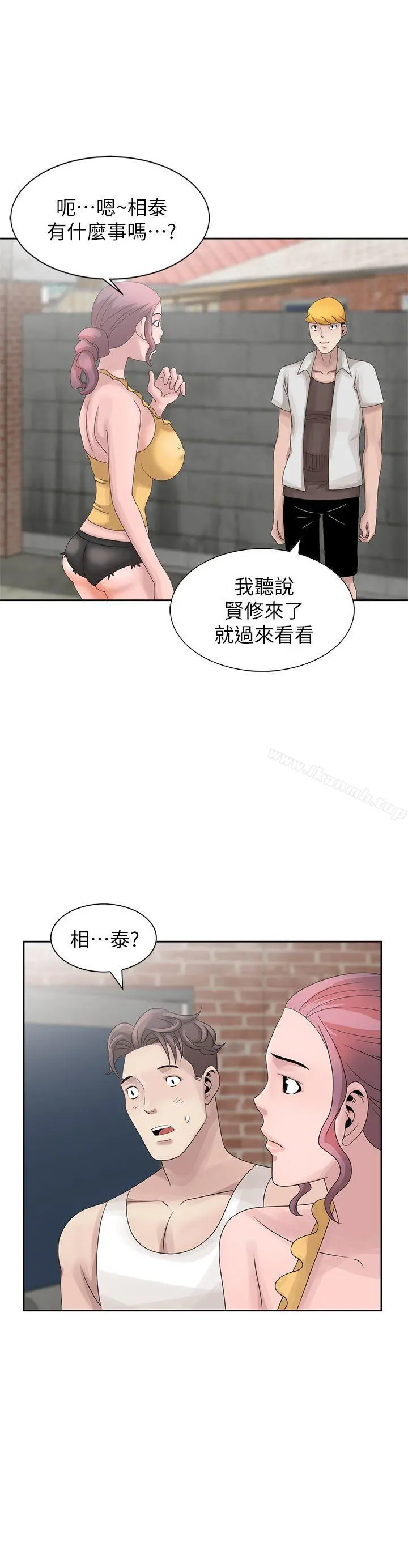 嘘！姊姊的诱惑 第11话-姊姊的诱惑 第25页